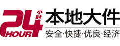 屯昌8-500吨吊车出租起重吊装公司